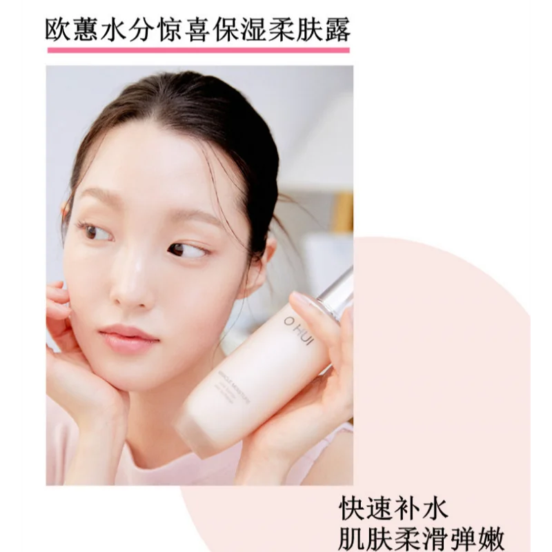 Ohui Pink Miracle Hydration Se – Skincare Pink recenzja i cena