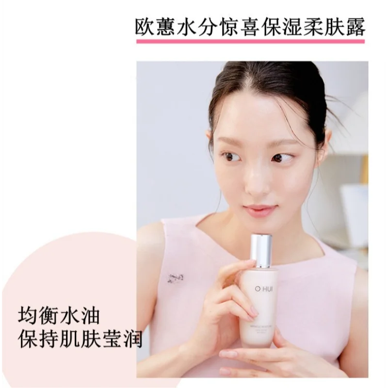 Ohui Pink Miracle Hydration Se – Skincare Pink recenzja i cena